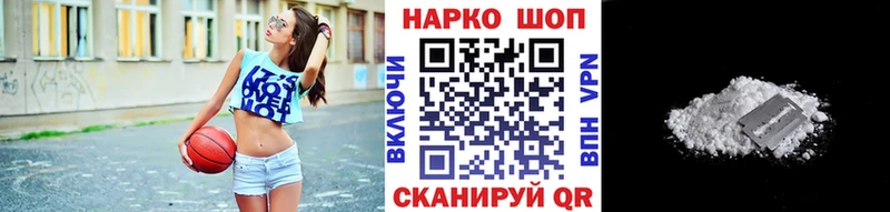 Купить наркотик аптеки Бикин Амфетамин  Меф мяу мяу  МДМА  Cocaine  Галлюциногенные грибы 