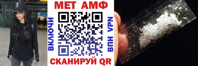 АМФ 97%  цены   Бикин 