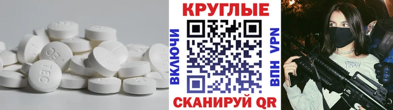 цены наркотик  Бикин  ЭКСТАЗИ MDMA 