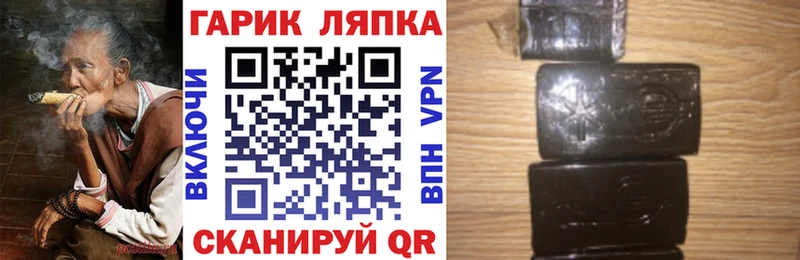 маркетплейс как зайти Бикин МЕГА ссылки ГАШ hashish наркошоп
