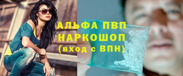 а пвп мука Балахна