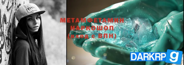 а пвп мука Балахна