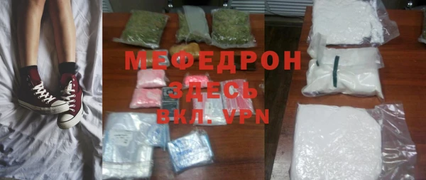 стаф Балабаново