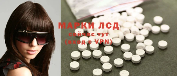 стаф Балабаново