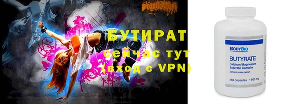 герыч Баксан