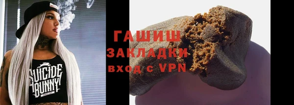 стаф Балабаново