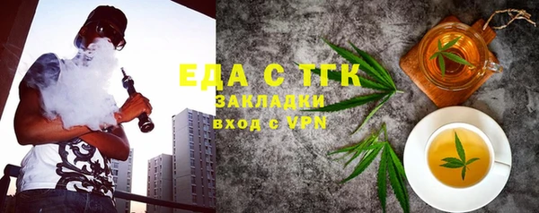 а пвп мука Балахна