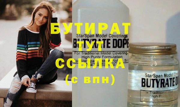 стаф Балабаново