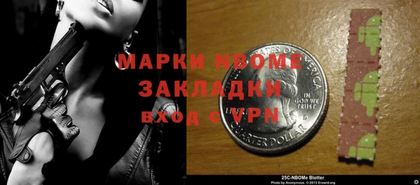 стаф Балабаново