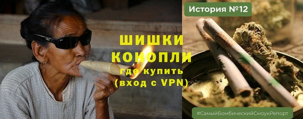 герыч Баксан