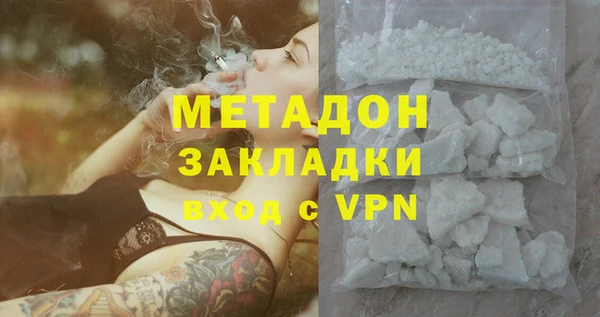 герыч Баксан