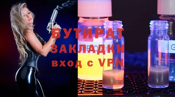 ПСИЛОЦИБИНОВЫЕ ГРИБЫ Аркадак