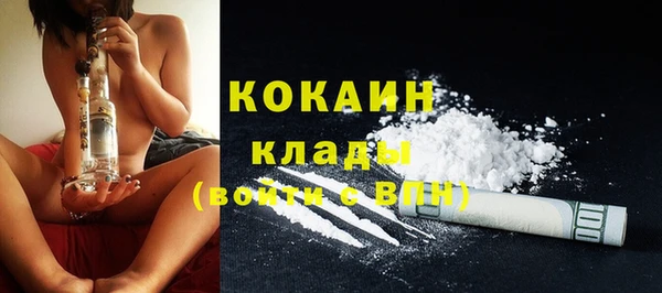 герыч Баксан