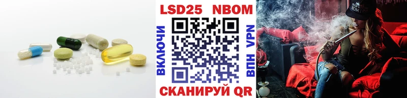LSD-25 экстази ecstasy  Бикин 
