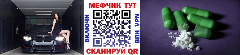 как найти закладки blacksprut даркнет как зайти Бикин Меф VHQ