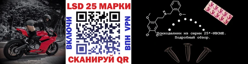 Марки NBOMe 1500мкг  наркотики  Бикин 
