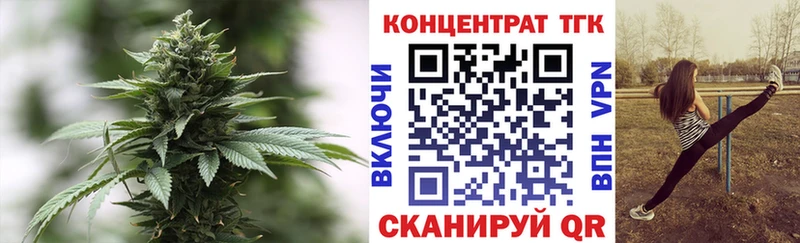 ТГК THC oil  Бикин 