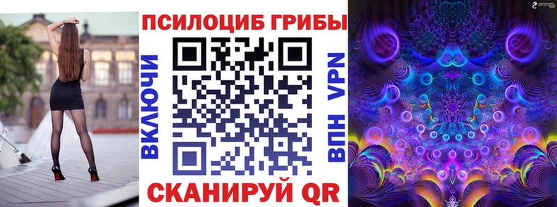 Галлюциногенные грибы мухоморы  Бикин 